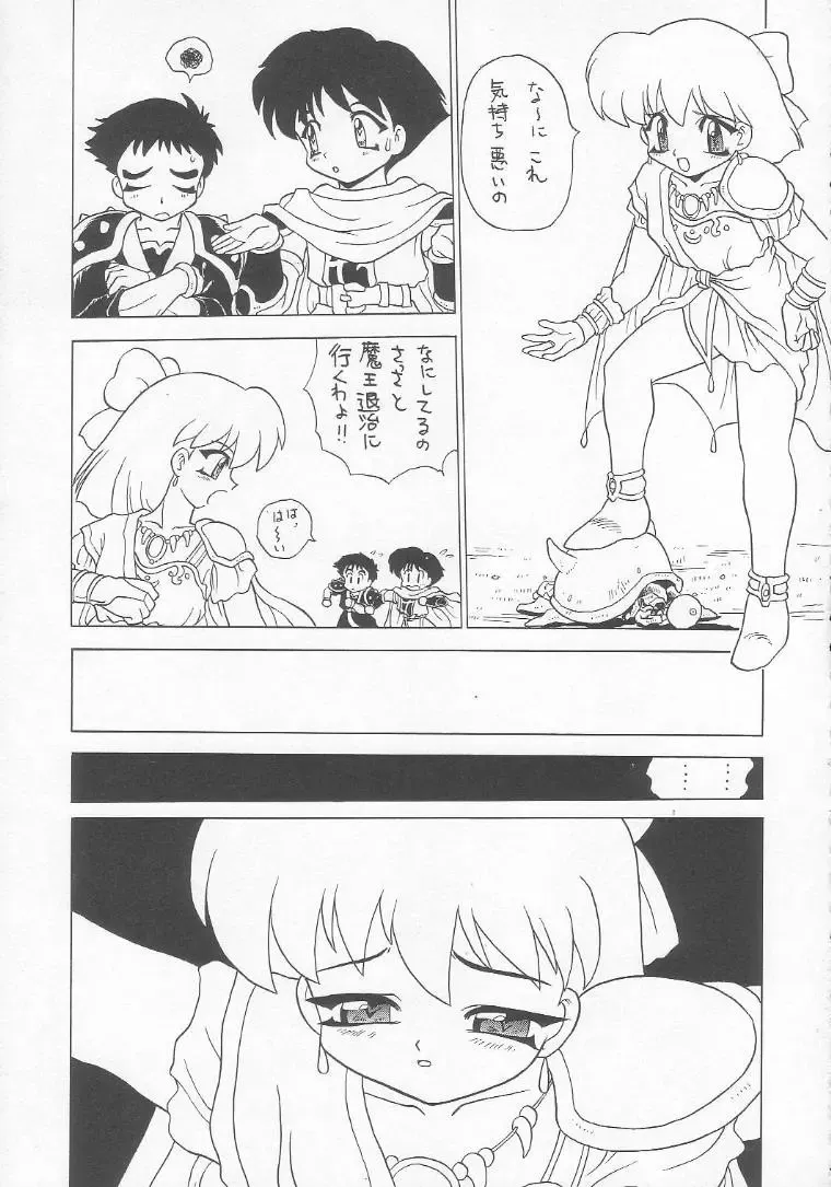 Lolikko LOVE 3 Fhentai - Page 50