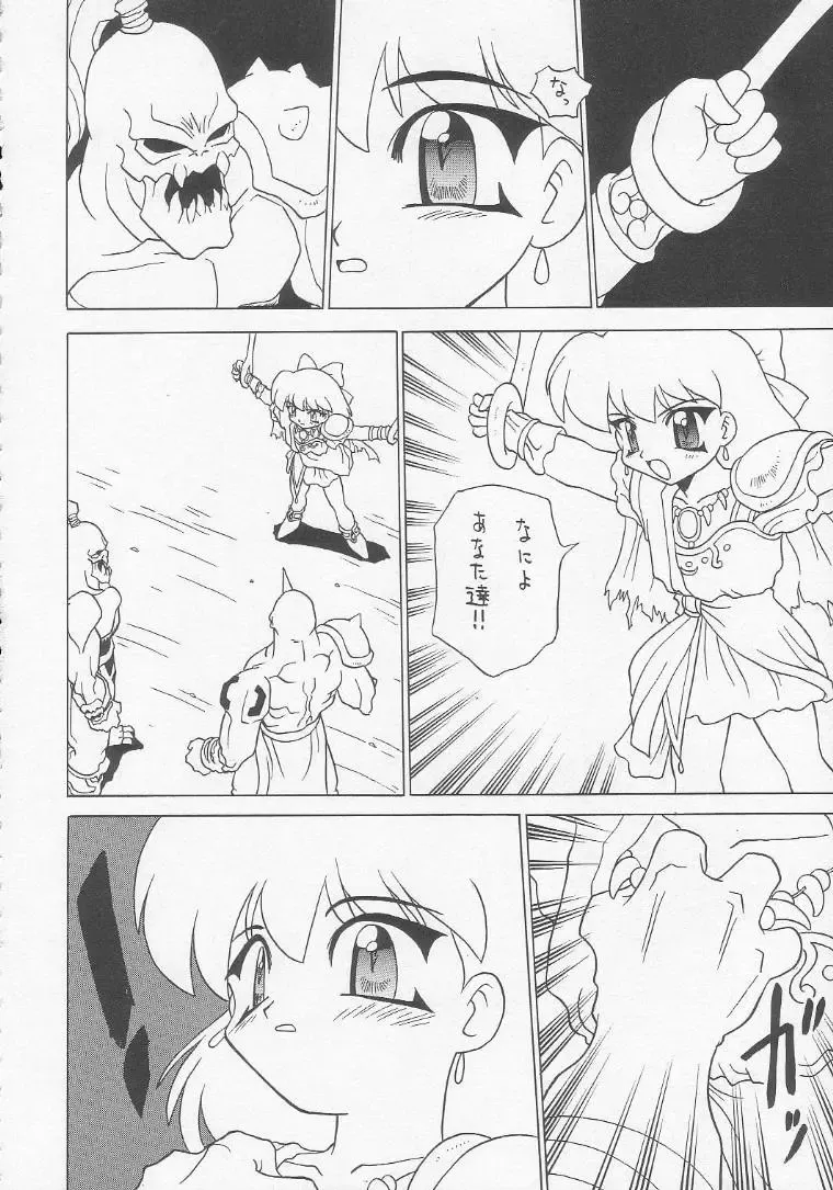 Lolikko LOVE 3 Fhentai - Page 51