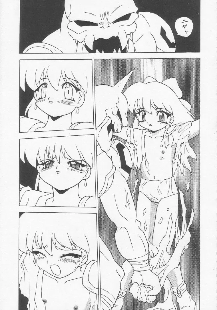 Lolikko LOVE 3 Fhentai - Page 52