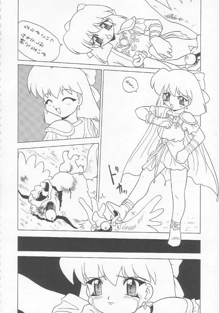 Lolikko LOVE 3 Fhentai - Page 53