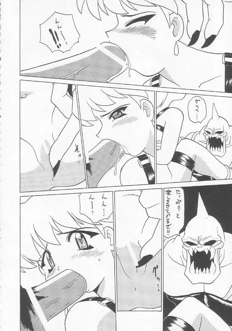 Lolikko LOVE 3 Fhentai - Page 57