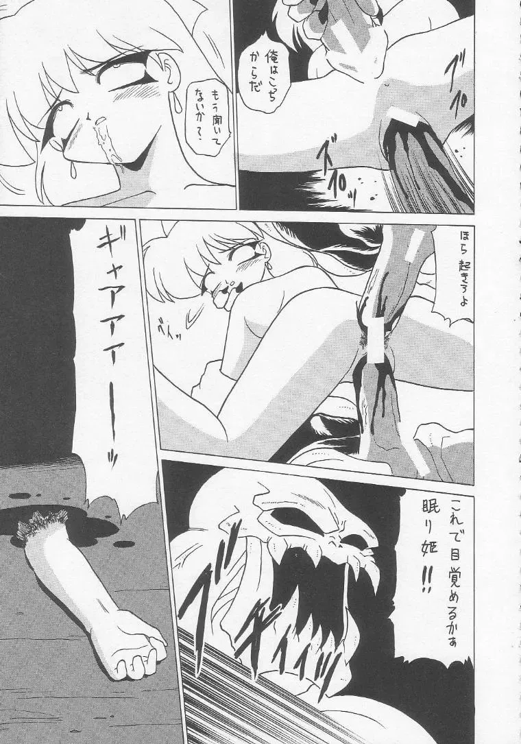 Lolikko LOVE 3 Fhentai - Page 60