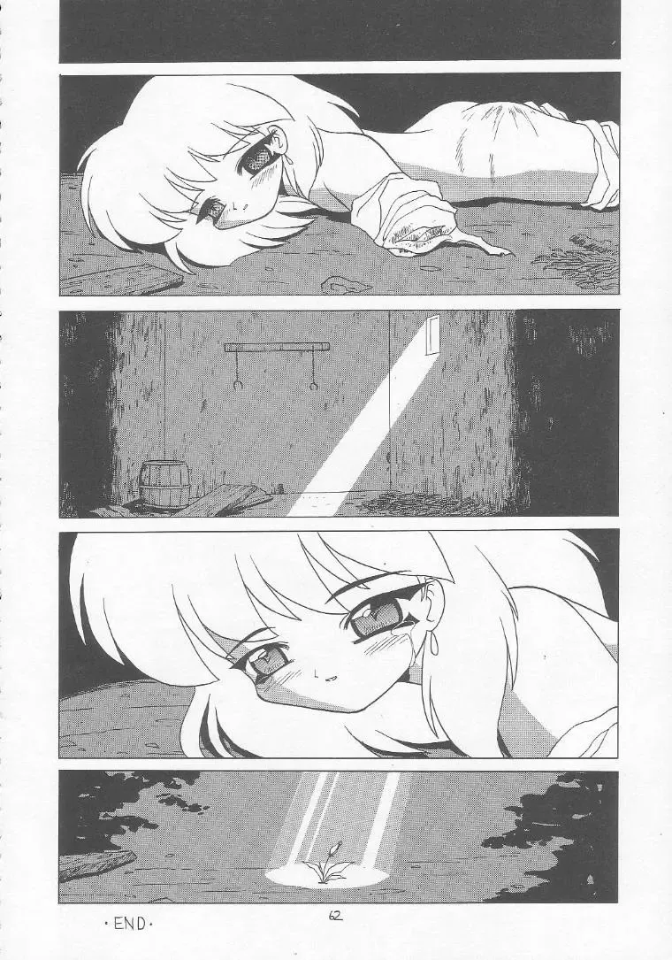 Lolikko LOVE 3 Fhentai - Page 61