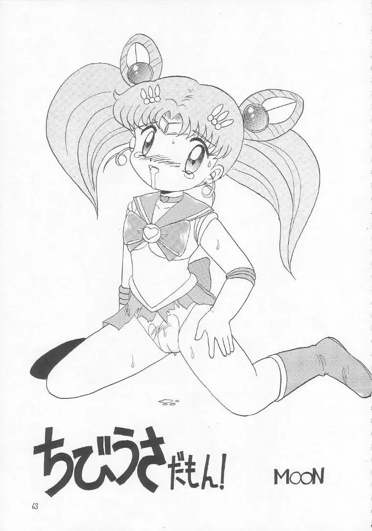 Lolikko LOVE 3 Fhentai - Page 62