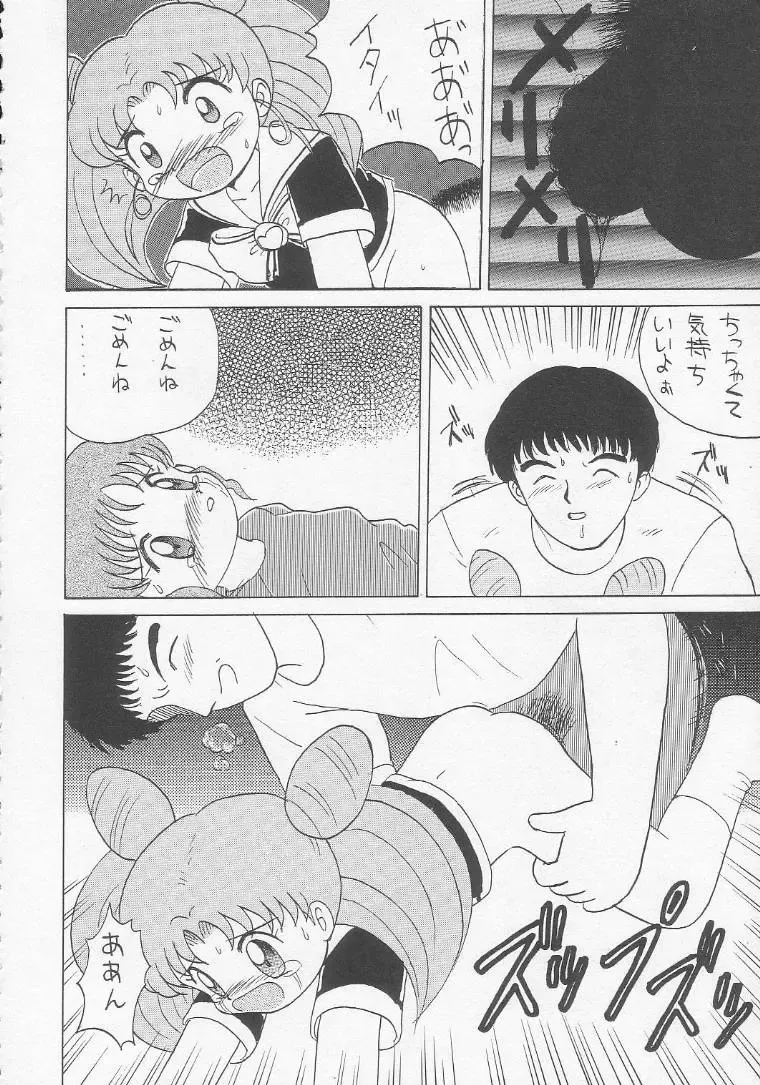 Lolikko LOVE 3 Fhentai - Page 71