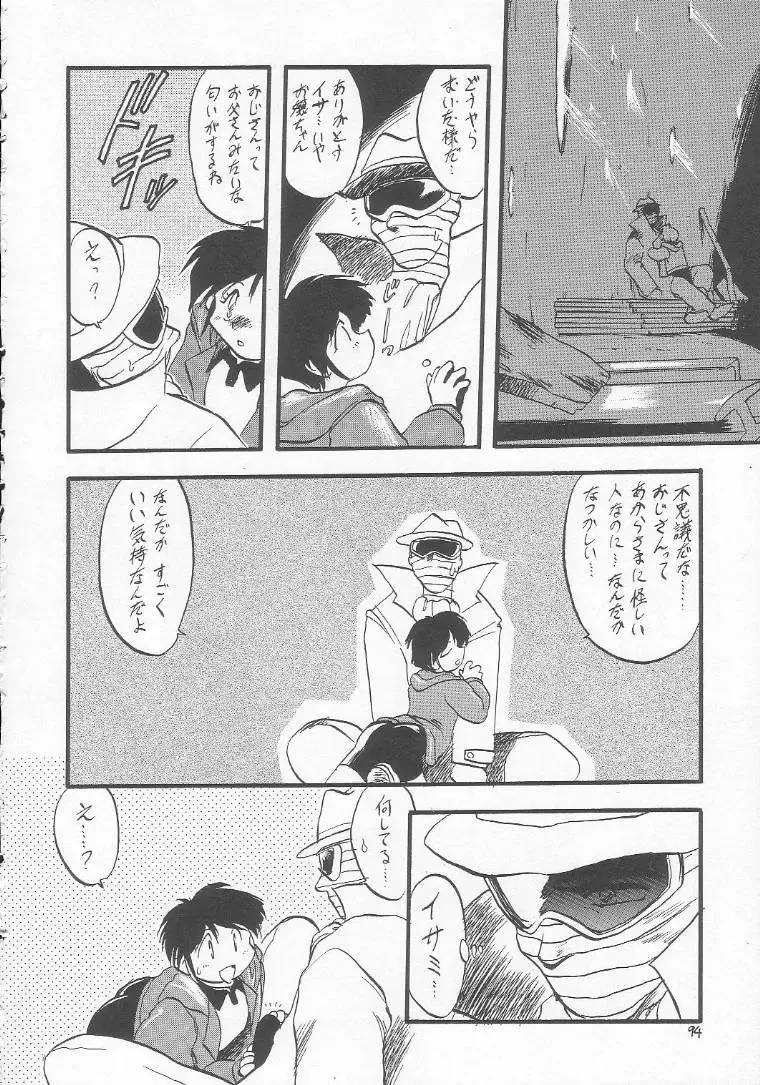 Lolikko LOVE 3 Fhentai - Page 93