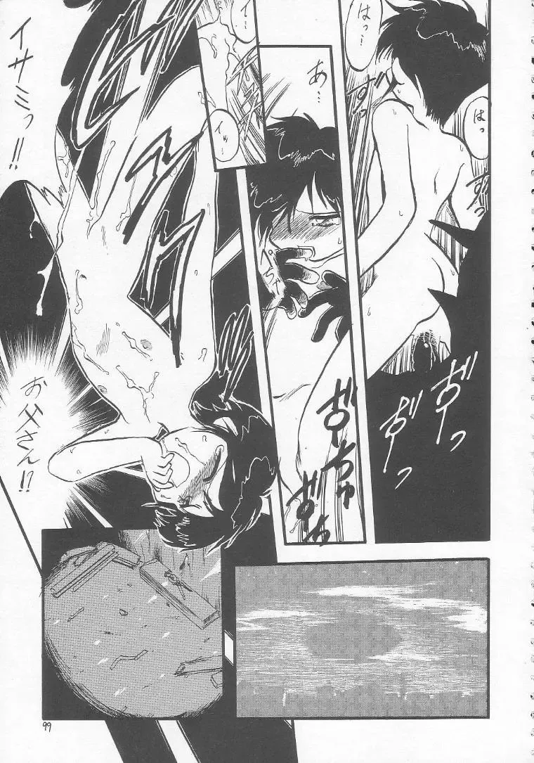 Lolikko LOVE 3 Fhentai - Page 98