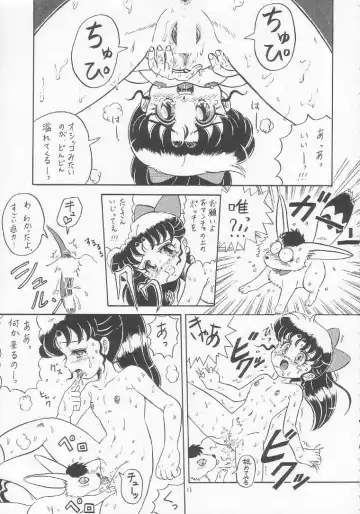 Lolikko LOVE 3 Fhentai - Page 10