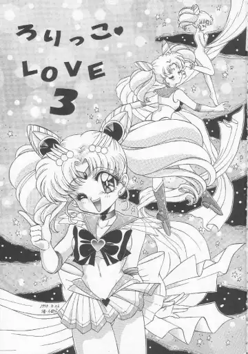 Lolikko LOVE 3 Fhentai - Page 2