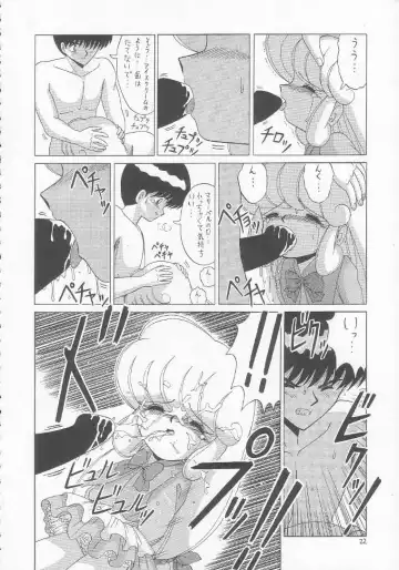 Lolikko LOVE 3 Fhentai - Page 21