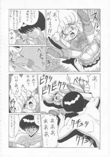 Lolikko LOVE 3 Fhentai - Page 25