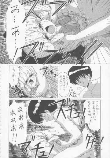 Lolikko LOVE 3 Fhentai - Page 27