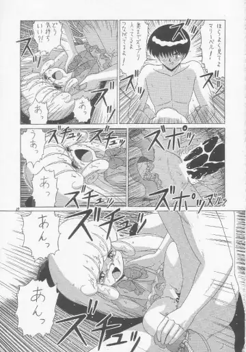 Lolikko LOVE 3 Fhentai - Page 28