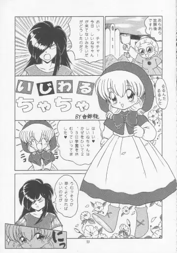 Lolikko LOVE 3 Fhentai - Page 32