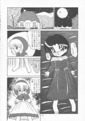 Lolikko LOVE 3 Fhentai - Page 33