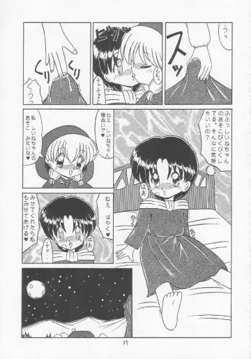 Lolikko LOVE 3 Fhentai - Page 36