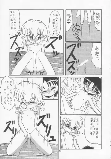 Lolikko LOVE 3 Fhentai - Page 40