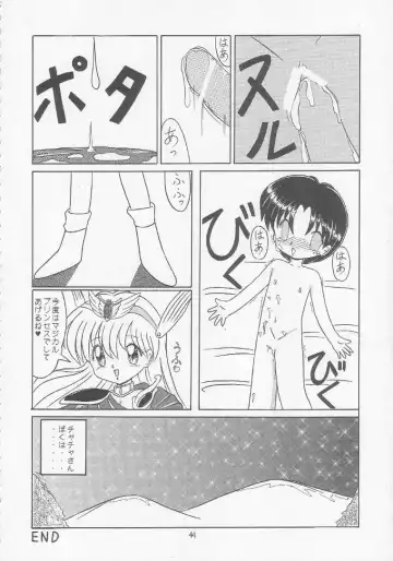 Lolikko LOVE 3 Fhentai - Page 43