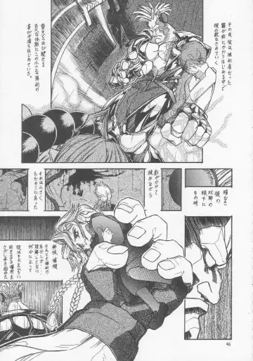 Lolikko LOVE 3 Fhentai - Page 44