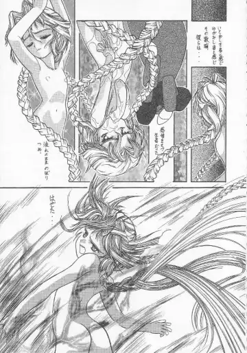 Lolikko LOVE 3 Fhentai - Page 46