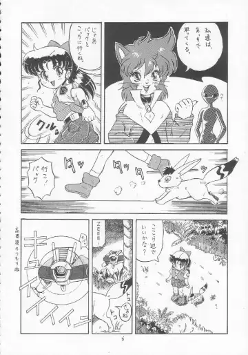 Lolikko LOVE 3 Fhentai - Page 5