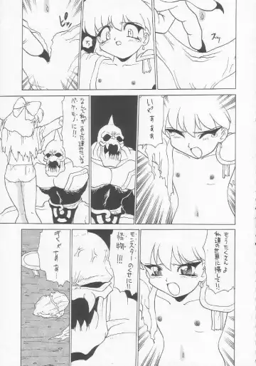 Lolikko LOVE 3 Fhentai - Page 54