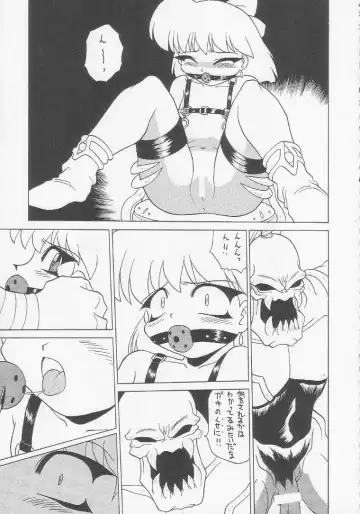 Lolikko LOVE 3 Fhentai - Page 56