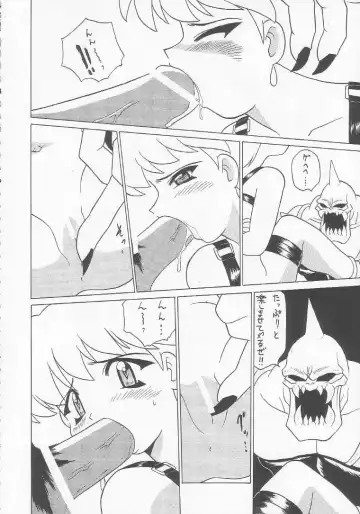 Lolikko LOVE 3 Fhentai - Page 57