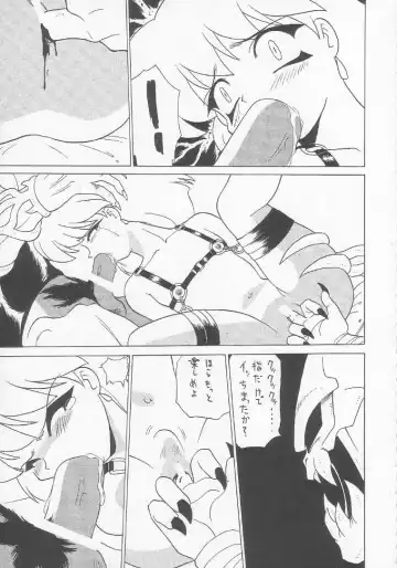 Lolikko LOVE 3 Fhentai - Page 58