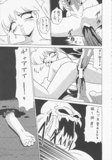 Lolikko LOVE 3 Fhentai - Page 60