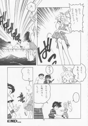 Lolikko LOVE 3 Fhentai - Page 76