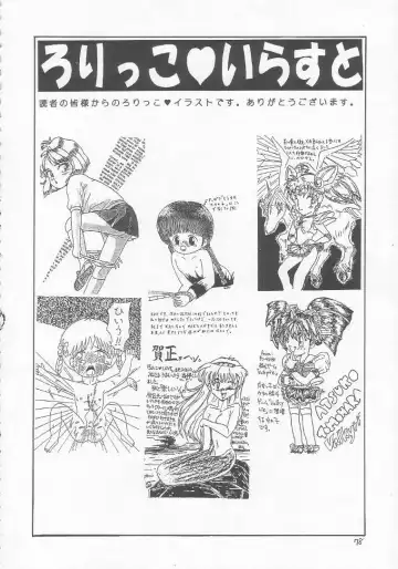 Lolikko LOVE 3 Fhentai - Page 77