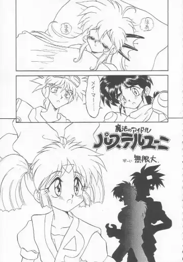 Lolikko LOVE 3 Fhentai - Page 78