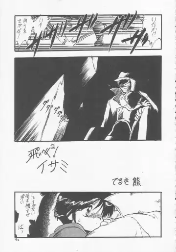 Lolikko LOVE 3 Fhentai - Page 92