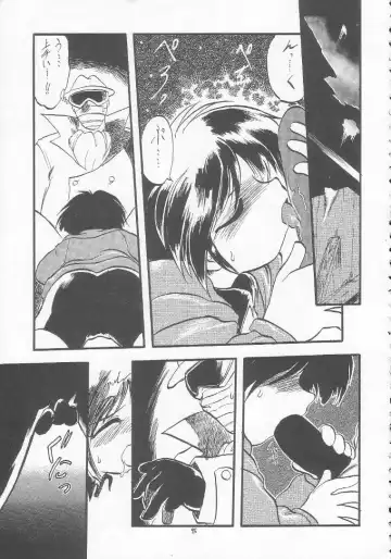 Lolikko LOVE 3 Fhentai - Page 94