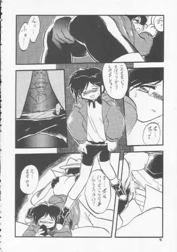 Lolikko LOVE 3 Fhentai - Page 95