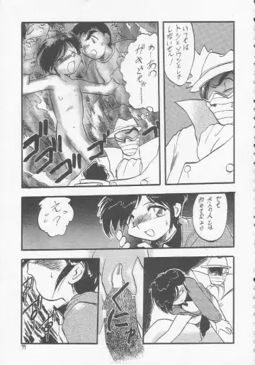 Lolikko LOVE 3 Fhentai - Page 96