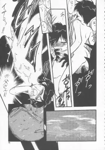 Lolikko LOVE 3 Fhentai - Page 98