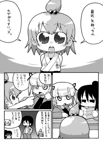 [Ikuwiron] Mitsudomo Medetai - Fhentai