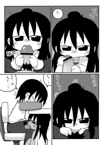 [Ikuwiron] Mitsudomo Medetai Fhentai - Page 4