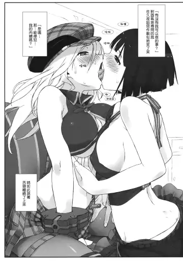 [Ash Yokoshima] PLAYTHING. Fhentai - Page 4