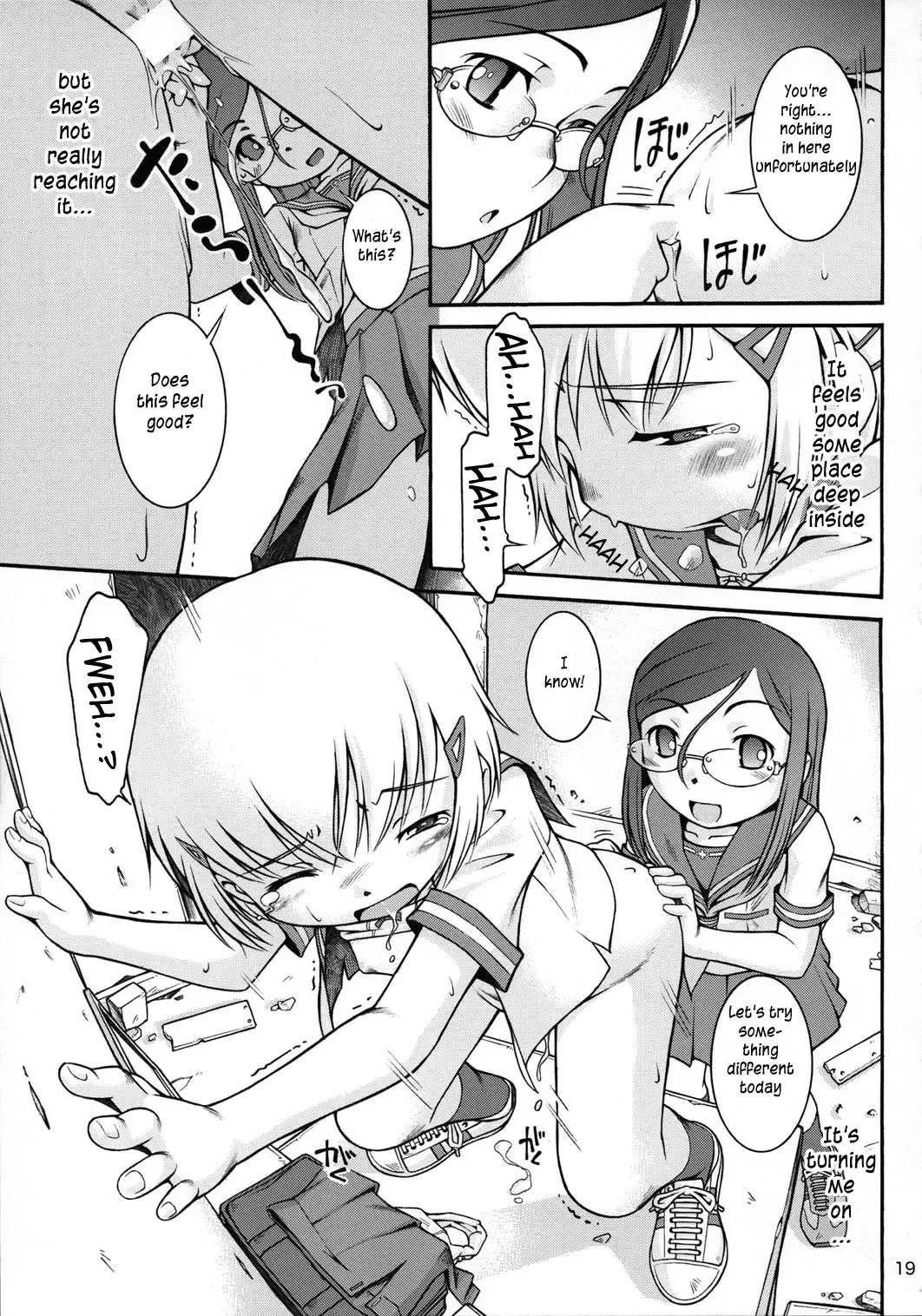 [Sekihan] Watashi no sukina Oneesan Fhentai - Page 18