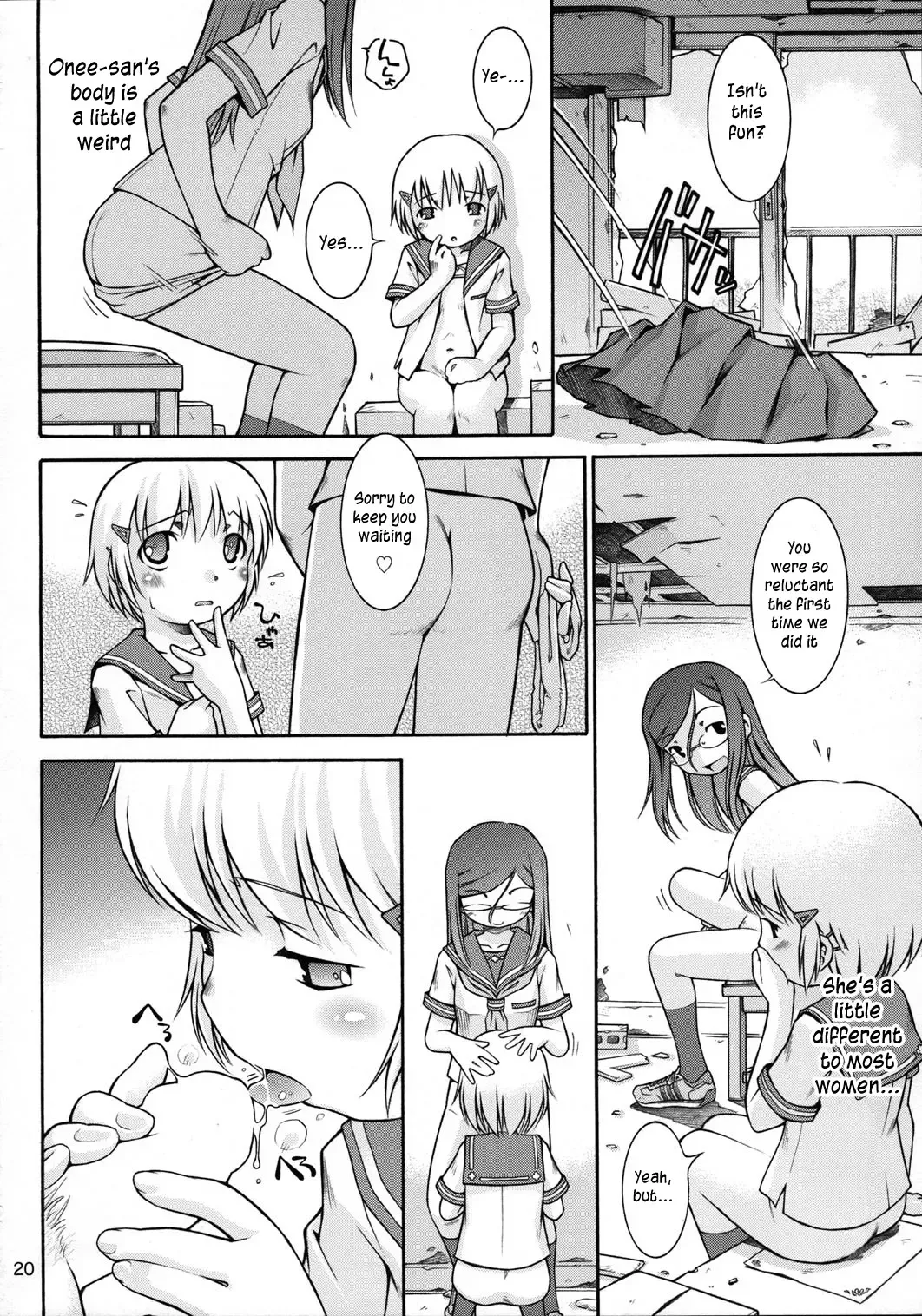 [Sekihan] Watashi no sukina Oneesan Fhentai - Page 19