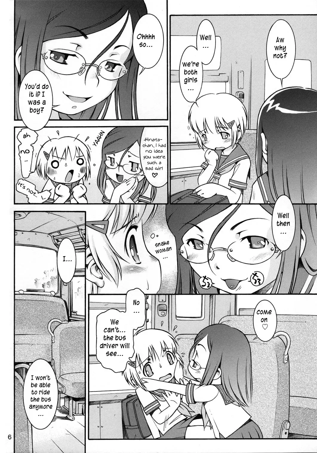 [Sekihan] Watashi no sukina Oneesan Fhentai - Page 5