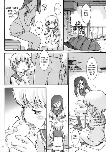 [Sekihan] Watashi no sukina Oneesan Fhentai - Page 19