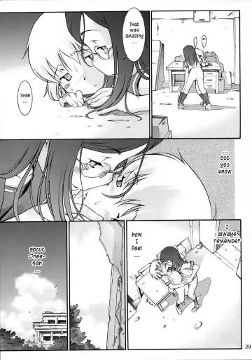 [Sekihan] Watashi no sukina Oneesan Fhentai - Page 28