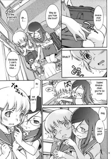 [Sekihan] Watashi no sukina Oneesan Fhentai - Page 4