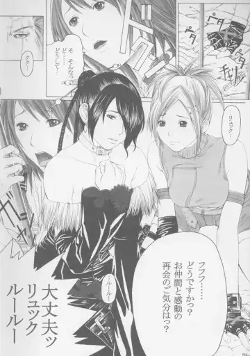 [Hasumi Hiro] Seijo Mesu Dorei Choukyou Fhentai - Page 3