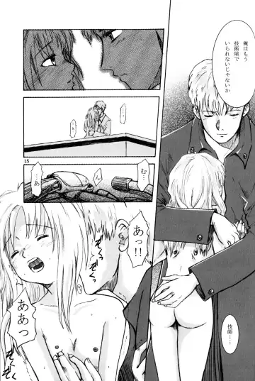 [Nurupachi - Pocopene - Wang-pac] 7in. "Dr.H" Fhentai - Page 16