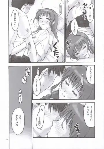 [Iruma Kamiri] Mao Lv.5 Fhentai - Page 20